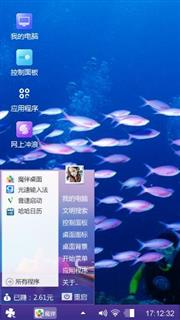 鱼儿