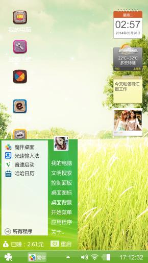 真真假假，假假真真，空即是色，色即是空。