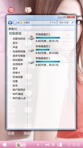 手绘女神