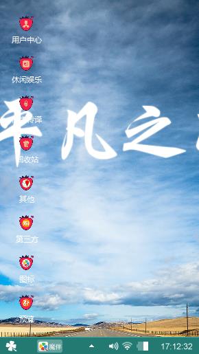 平凡之路