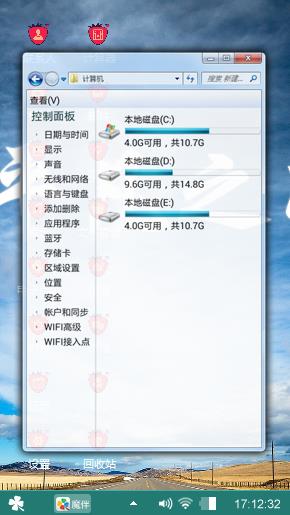 平凡之路