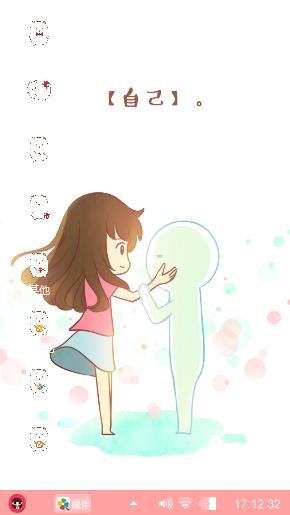 怦然兔