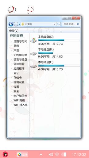 怦然兔