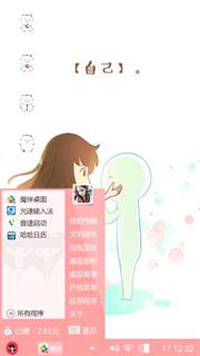 怦然兔