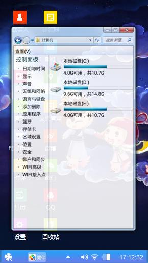 卡通七夕
