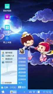 卡通七夕