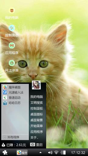 嘻嘻