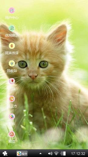 嘻嘻