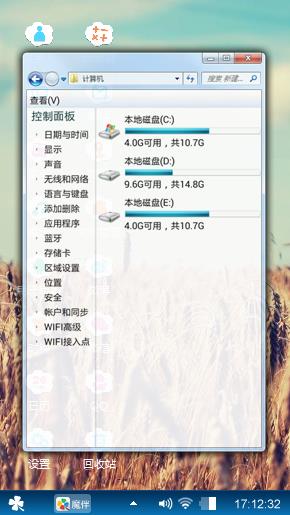 麦穗
