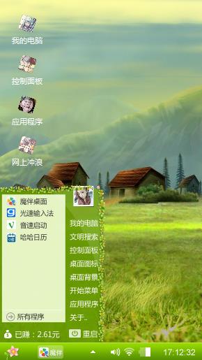 清清原上草