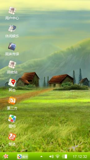 清清原上草