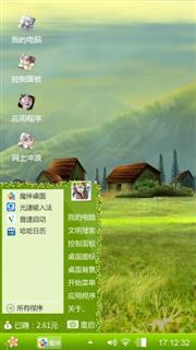 清清原上草