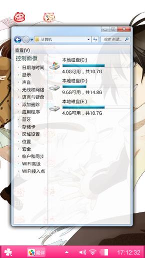 心切