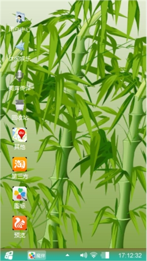 好心情