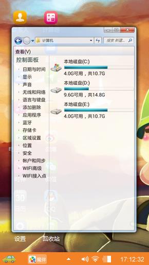 炮炮兵