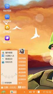 炮炮兵