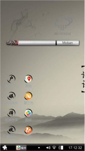 我爱她