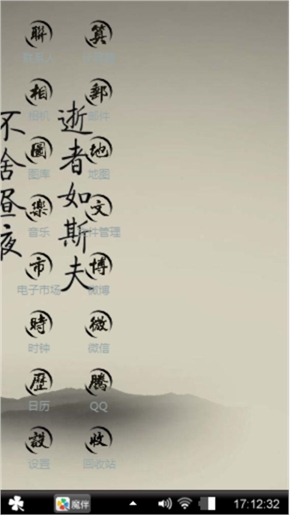 我爱她