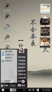 我爱她