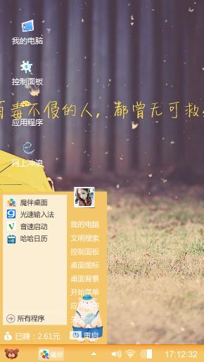 艳遇。