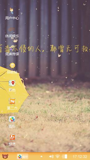 艳遇。