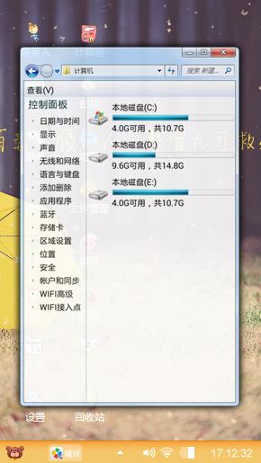 艳遇。