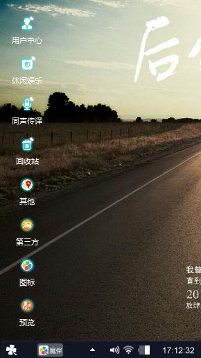 后悔无期