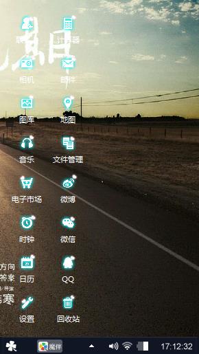 后悔无期