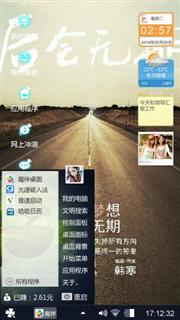 后悔无期