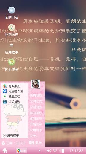 哈哈哈