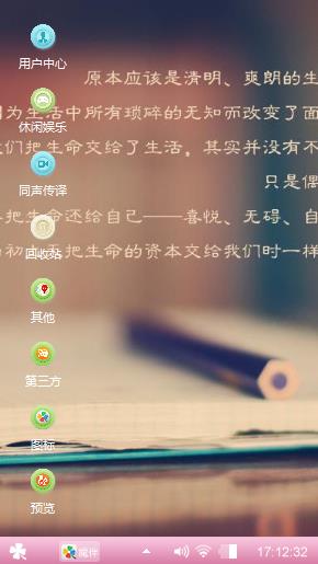 哈哈哈