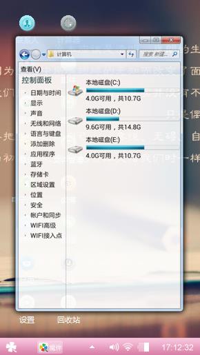 哈哈哈