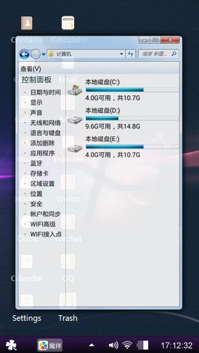 Windows 7