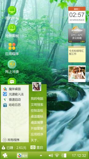 心声