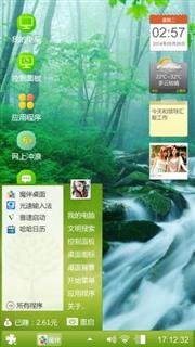 心声