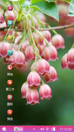 吊钟花