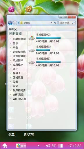 吊钟花