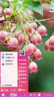 吊钟花