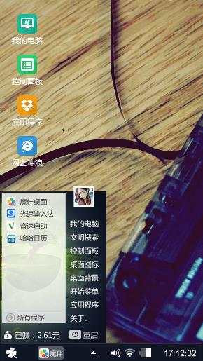 经典