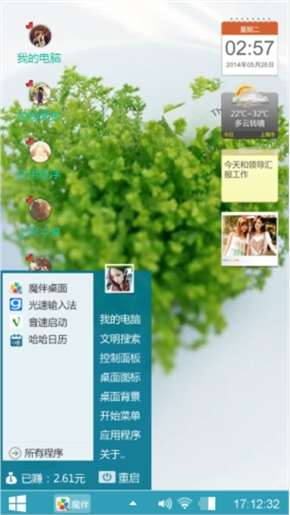 快乐