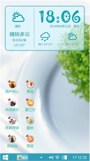 快乐