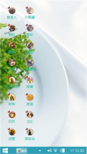快乐