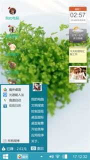 快乐