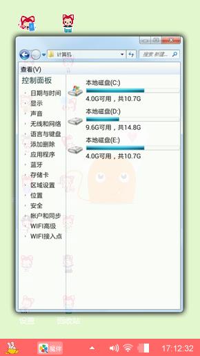 萌萌哒