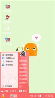 萌萌哒