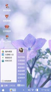 桔梗之谜