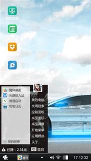 炫酷爱比利
