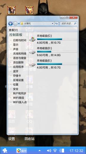 奔龙
