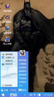 奔龙