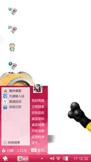 小黄人